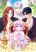อ่านการ์ตูน The Little Demon King Is Too Bothered by Her Brave Dads